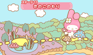 My Melody Negai Stage 11 1.png