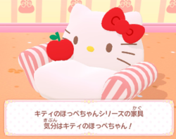 Hoppe-chan Kitty Sofa.png