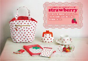 Strawberry brand.jpg