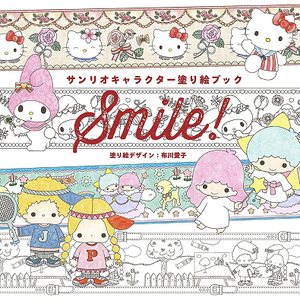 Sanrio Character Nurie Book Smile.png