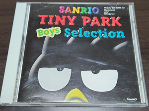 Sanrio Tiny Park Boys Selection.png