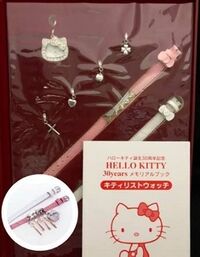 Hello Kitty 30 Years Memorial Book wrist watch.jpg