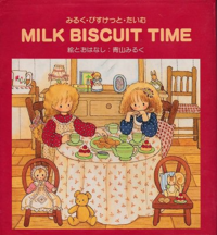 Milk Biscuit Time.png
