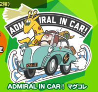 Admiral in Car.png