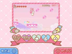 My Melody Negai Stage 5 1.png