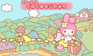My Melody Negai Stage 12 1.png
