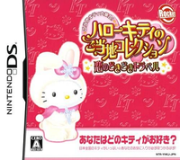 Hello Kitty Gotouchi Collection.png