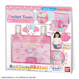 Pocket Town My Melody Room.png