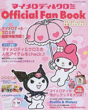My Melody Kuromi Official Fan Book.png