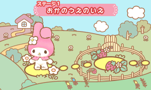 My Melody Negai Stage 1 1.png