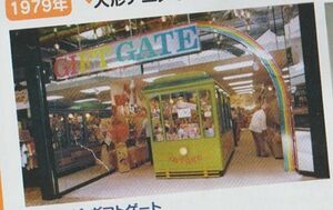 Sanrio San Jose store inside Gift Gate.jpg
