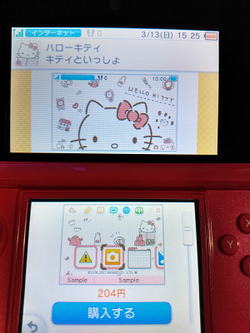 Hello Kitty Kitty to Issho 3DS theme.png