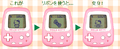 Pocket Hello Kitty item animation.png