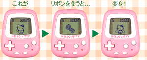 Pocket Hello Kitty item animation.png
