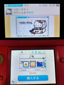 Hello Kitty Kitty to Odekake 3DS theme.png