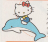 Dolphin HK.png