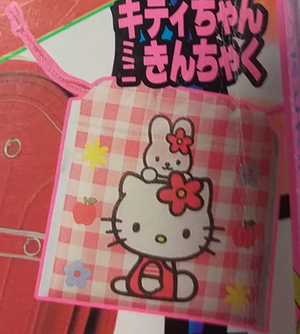 Kitty Mini Kinchaku 1999.png